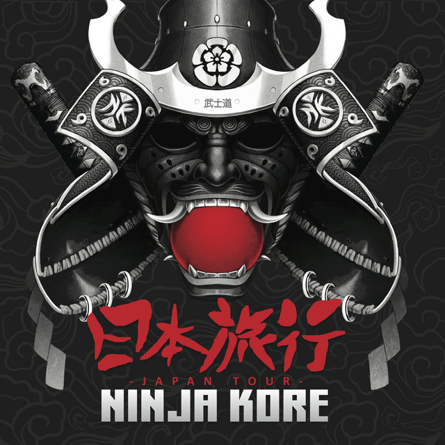 日本旅行 cover art