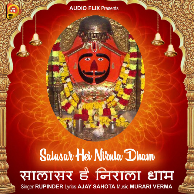 Salasar Hai Nirala Dham