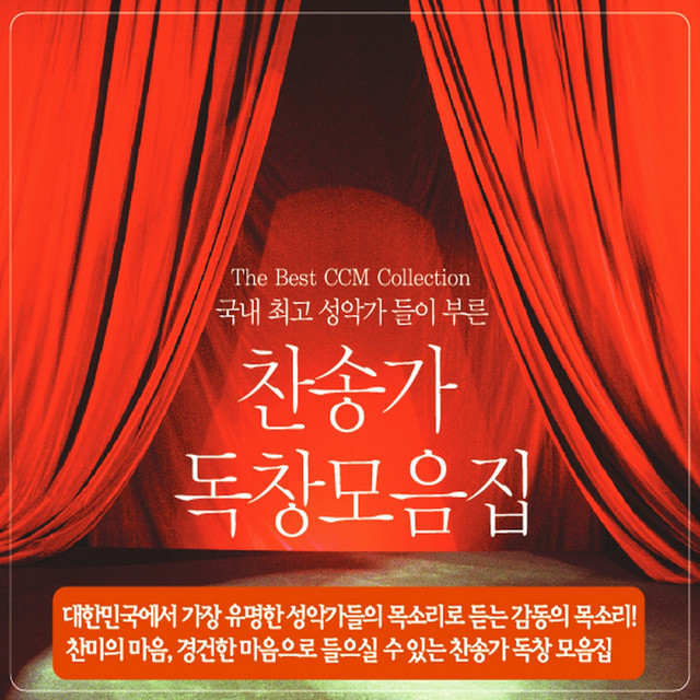 멜론 음악 이미지