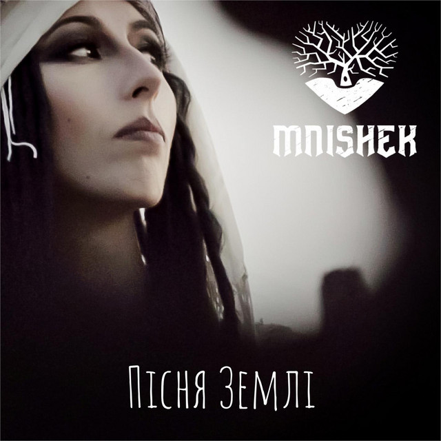 Обкладинка: Пісня Землі — MniShek