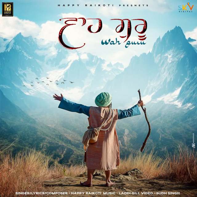 Wah Guru cover art