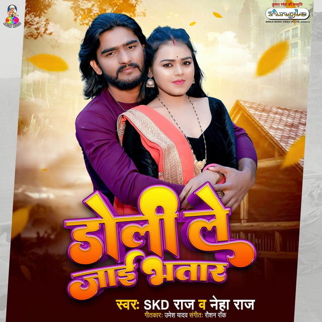 Doli Le Jai Bhatar - song and lyrics by Skd Raj, Neha Raj | Spotify
