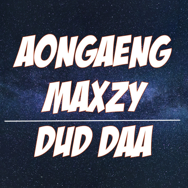 Dud Daa