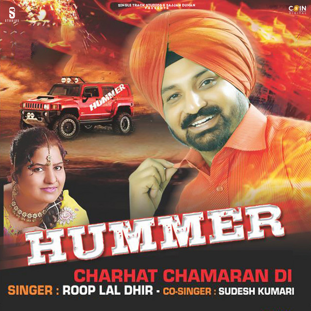 Anakh Chamaran Di cover art