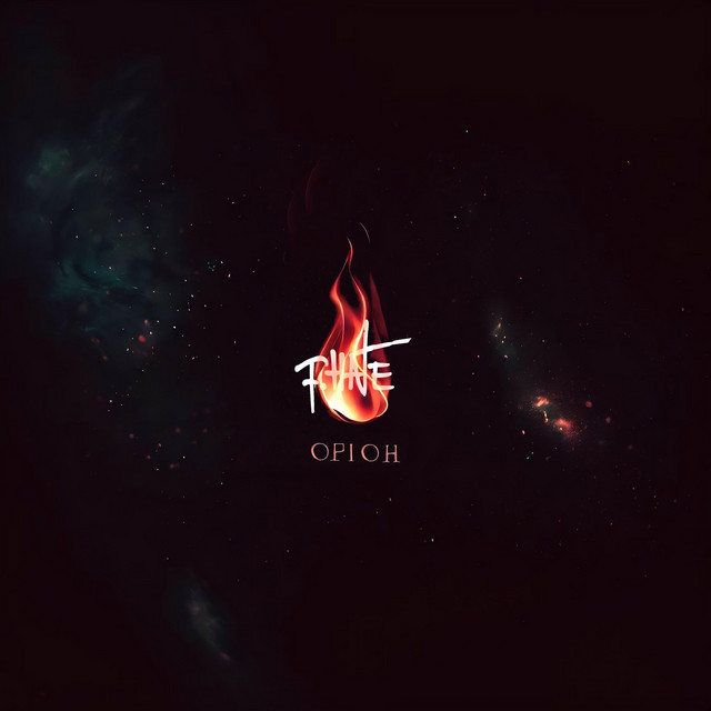 Обкладинка: Оріон — F.Hate