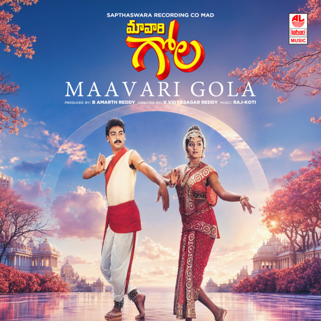 Santhosham cover art