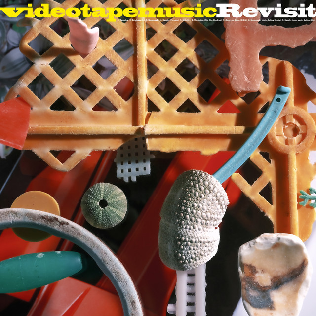 undefined album image
