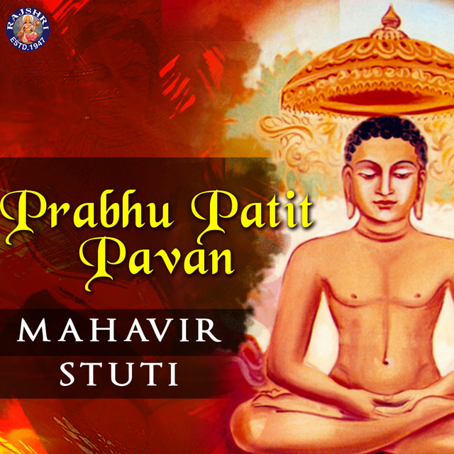 Mahavir Stuti