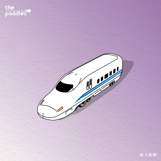 Capa de 新大阪駅 - the paddles