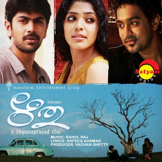Ritu (Original Motion Picture Soundtrack) cover art