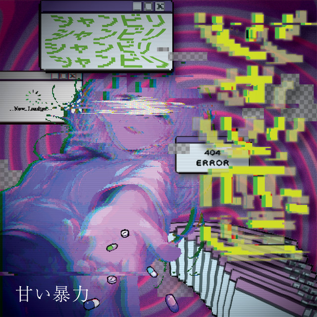 シャンビリ album image