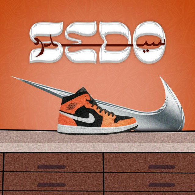 Sedo
