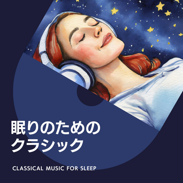 6 Consolations, S. 172: No. 3 in D-Flat Major (Lento, placido)