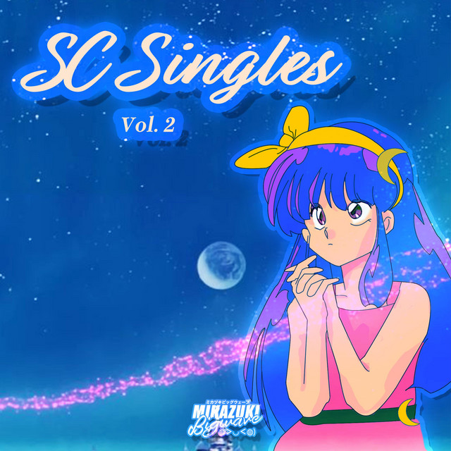 The starry night 星空の夜に - song and lyrics by Mikazuki BIGWAVE