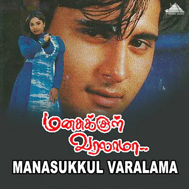 Manasukkul Varalama (Original Motion Picture Soundtrack) cover art