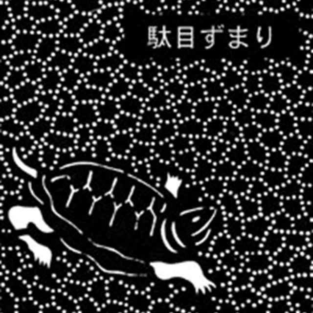 No Hugging = No Learning by damezumari