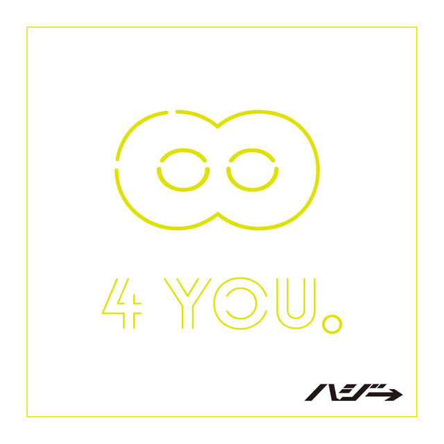 ∞ 4 YOU。 cover art