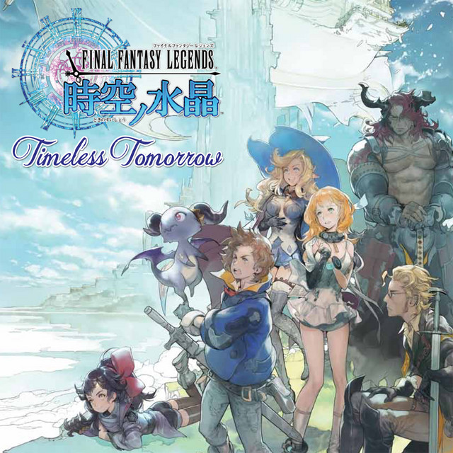 Timeless Tomorrow:『ファイナルファンタジー レジェンズ 時空ノ水晶