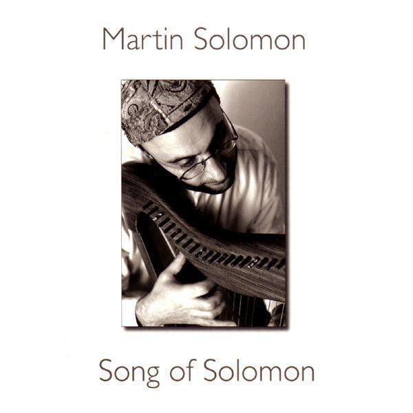 Martin Solomon Photo