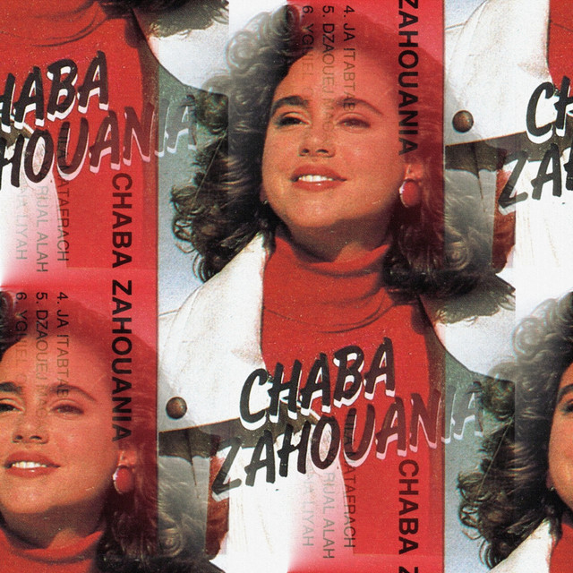 Hbibi Lila Matafrach cover art