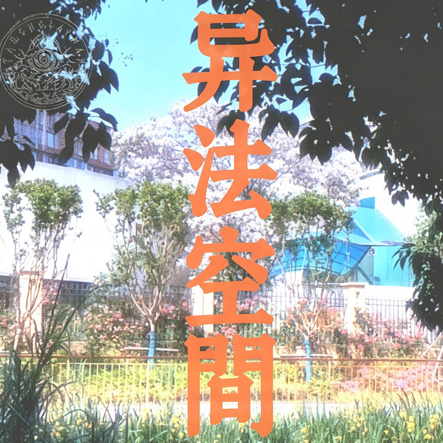 落水泥人a man in the river