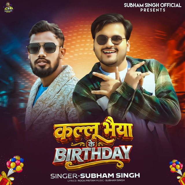 Kallu Bhaiya Ke Birthday