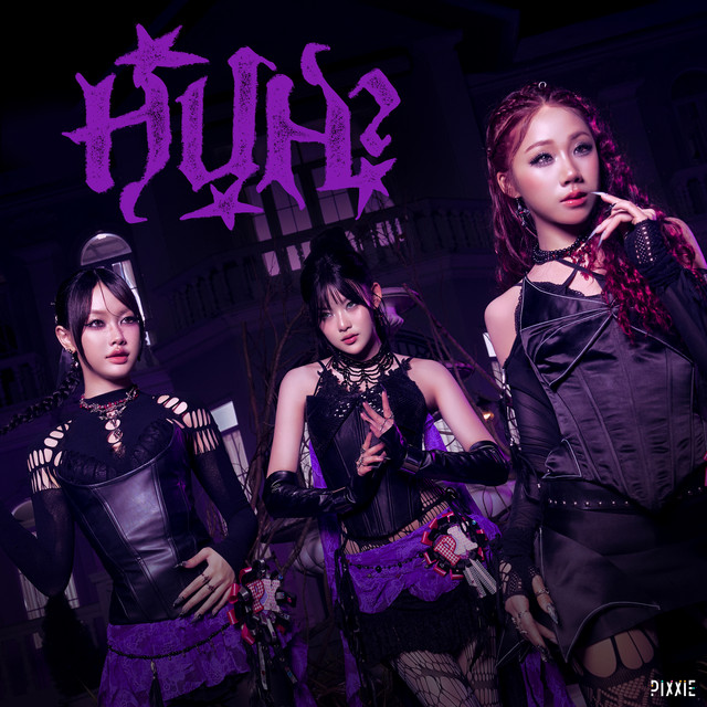 HUH? cover art