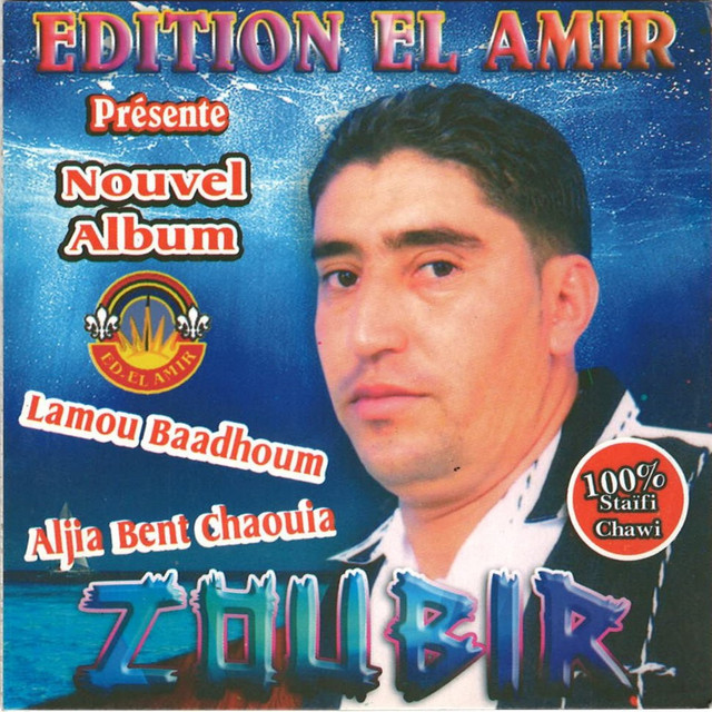 Lamou Baadhoum Aljia Bent Chaouia cover art