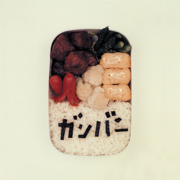 ガリバー cover art