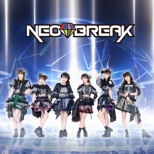 NEO INFINITY cover