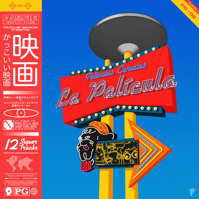 La Película cover art