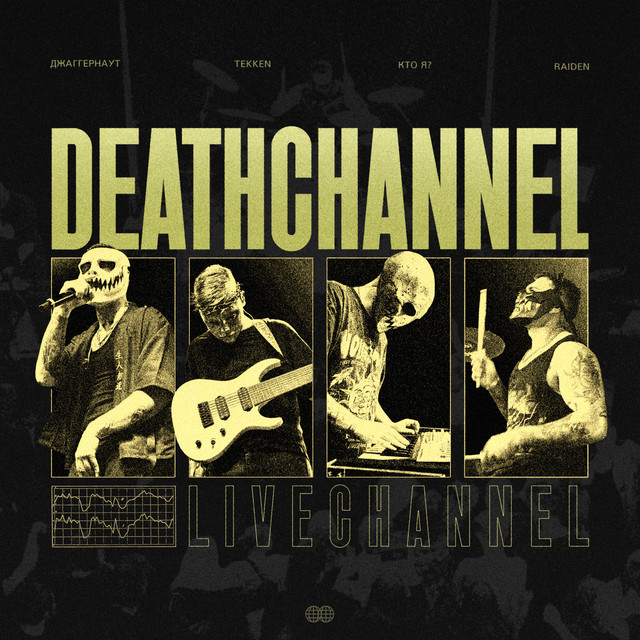 LIVECHANNEL cover art