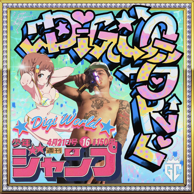 Digi World cover art