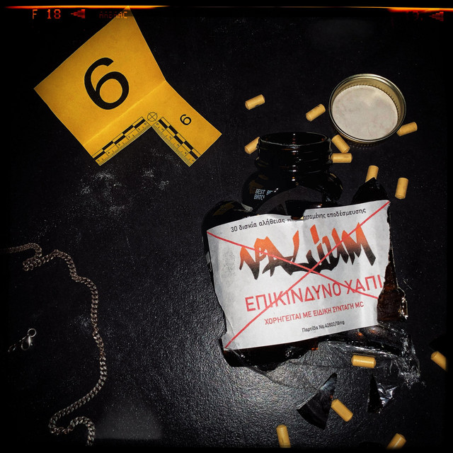 Vallium