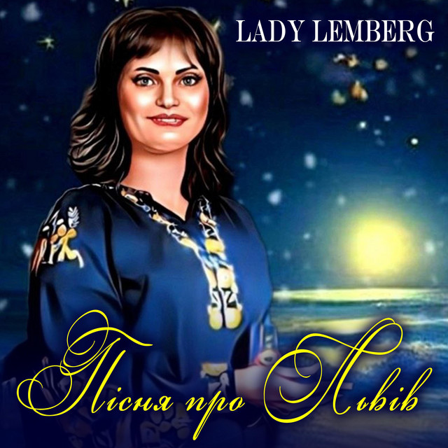 Обкладинка: Пісня про Львів — Lady Lemberg