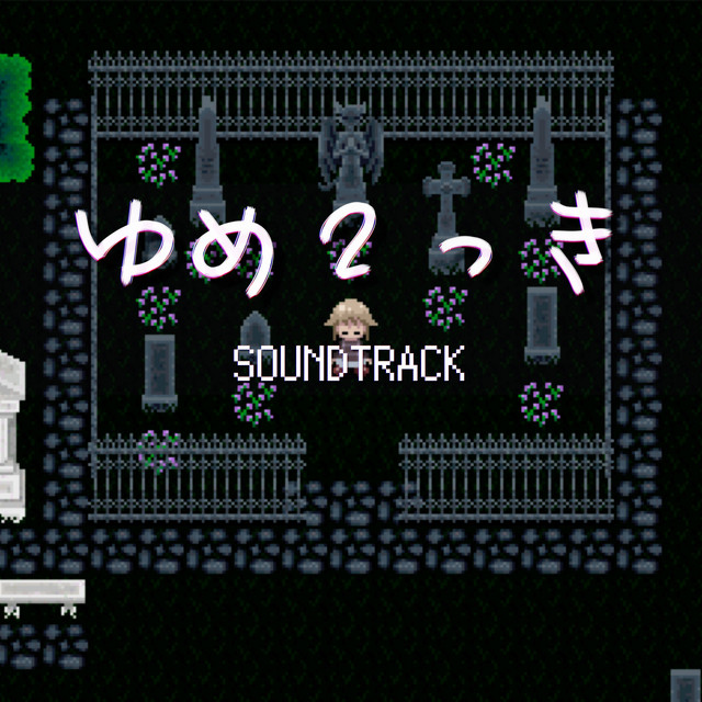 Cat Cemetery (Yume 2kki) cover art