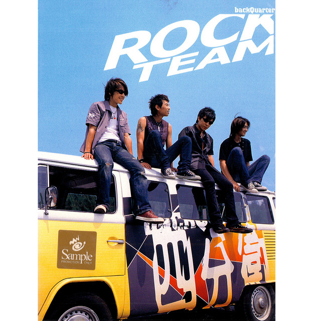 Rock Team cover art