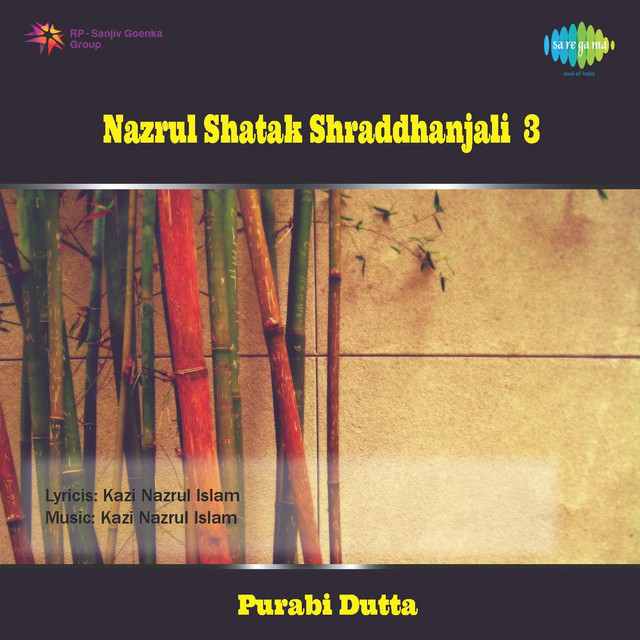 Nilambari Shari Pore - With Narration cover art