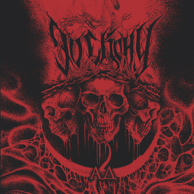 Hell cover art