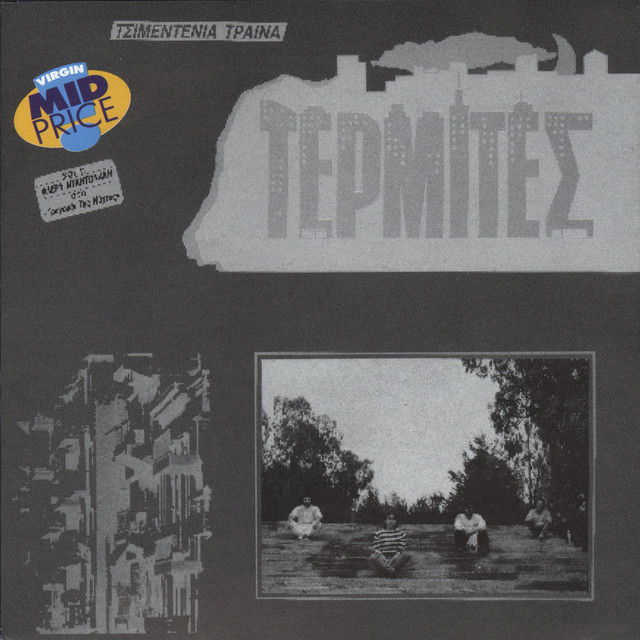 Tsimedenia Trena cover art