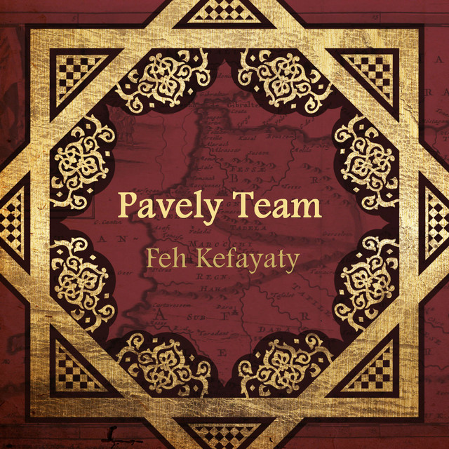 Feh Kefayaty cover art