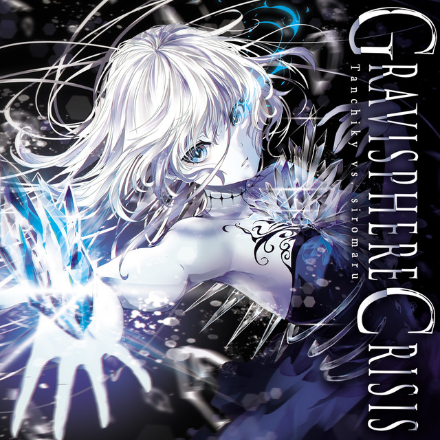 GRAVISPHERE CRISIS cover art
