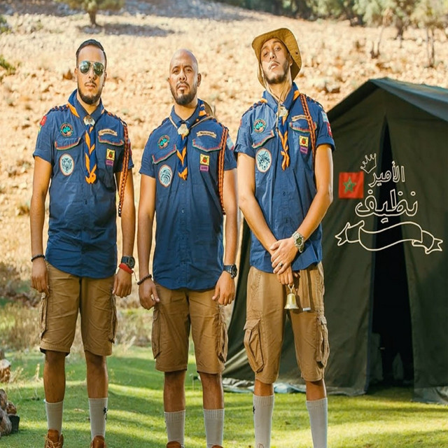 Cover du titre Al Amir Nadif