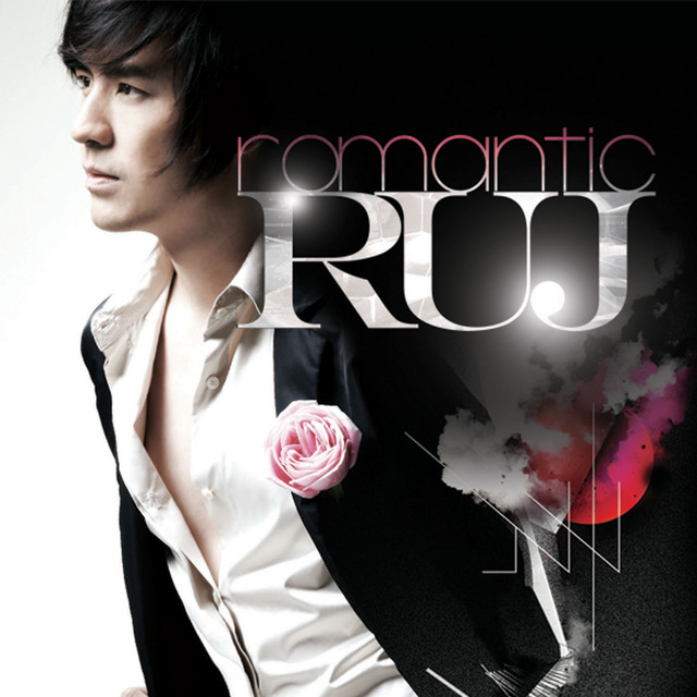 romantic RUJ cover art