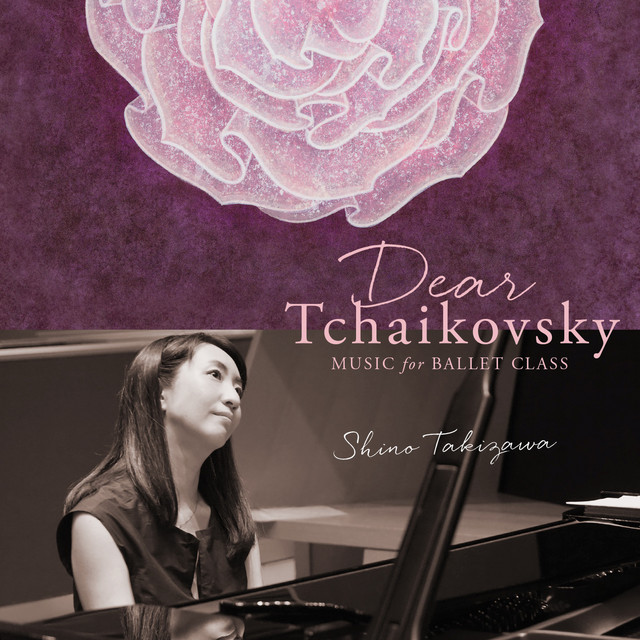 Dear Tchaikovsky - Music for Ballet Class - ShinoTakizawa cover art
