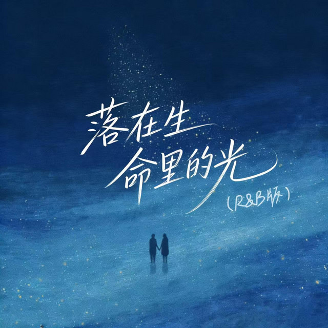 音乐的入门到改行