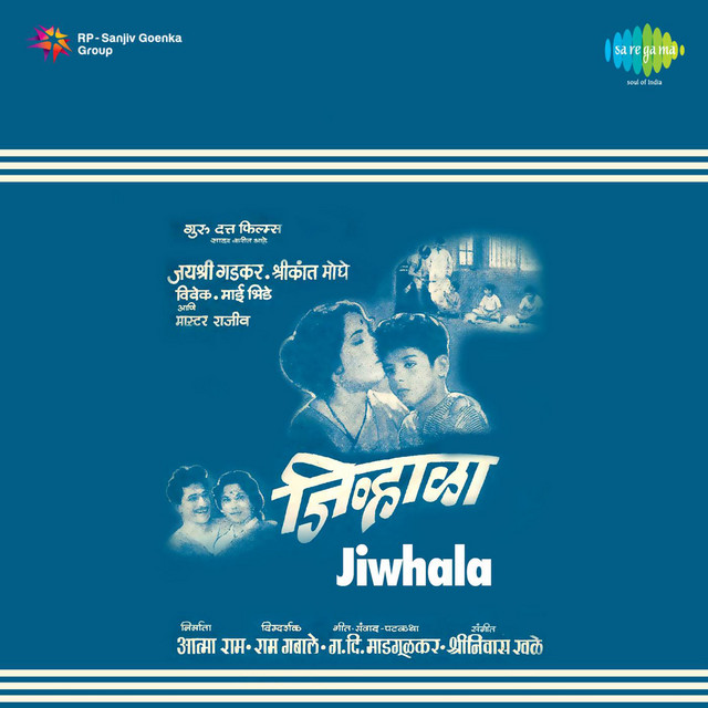 Jiwhala cover art