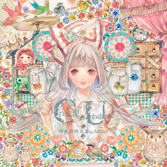 竹取飛翔 ～ Lunatic Princess [Ver.CU]