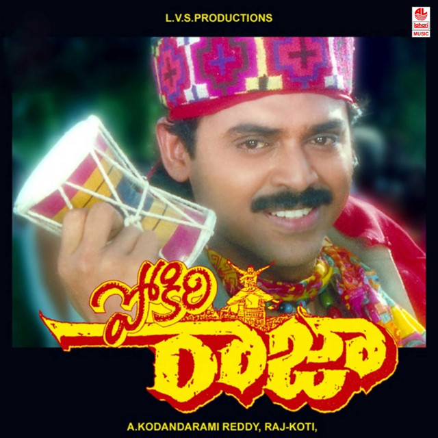 Hane Baraha cover art