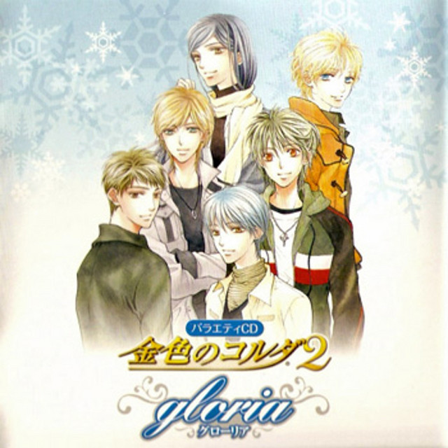 Hallelujah ハレルヤ Song By 志水桂一 Cv 福山 潤 火原和樹 Cv 森田成一 柚木梓馬 Cv 岸尾だいすけ 王崎信武 Cv 小西克幸 金澤紘人 Cv 石川英郎 Spotify